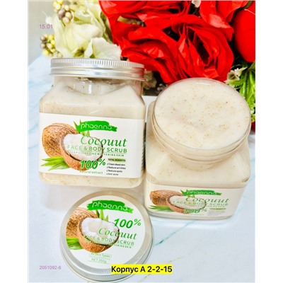 Скраб для тела, 2051092-6