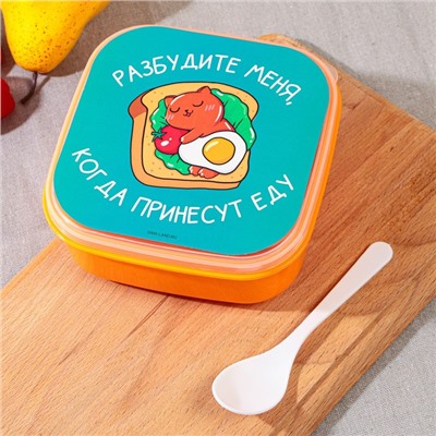 Ланч - бокс квадратный с секциями и ложкой «Разбудите меня», 14,5 х 6 см
