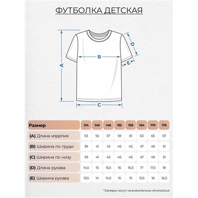 Let's go Футболка