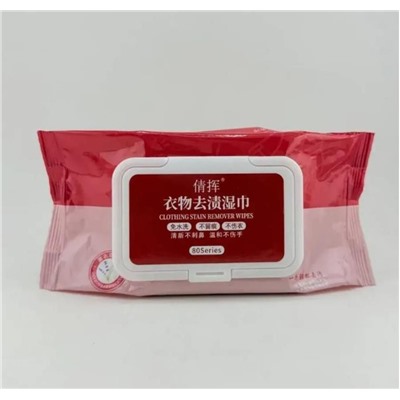 Пятновыводящие влажные салфетки для одежды