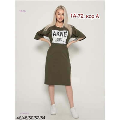 Туника 1979419-2