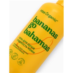 Гель для душа Bananas go bahamas, гладкость кожи, 290 мл, Miss Organic