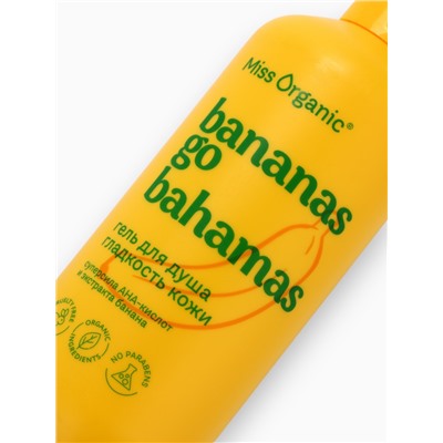 Гель для душа Bananas go bahamas, гладкость кожи, 290 мл, Miss Organic