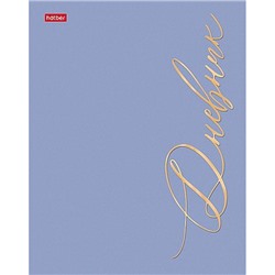 Дневник 1-11 класс (твердая обложка) "Учись с удовольствием!" софт тач (094946) 36150 Хатбер