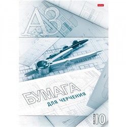 Папка для черчения А3 10л "Циркуль" 11034 (027962) Хатбер