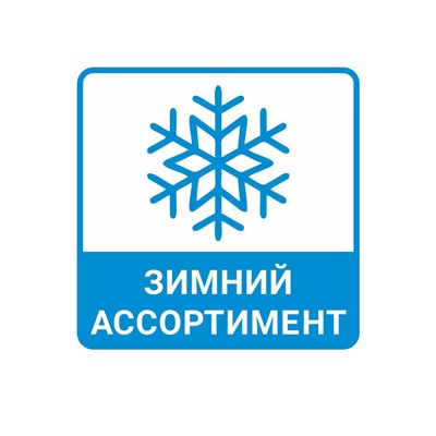 Носки детские для девочки