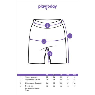 Шорты, 2 шт. PLAYTODAY, 1088651