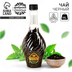 Чай подарочный «Королеве красоты», вкус: мята, 115 г (18+)