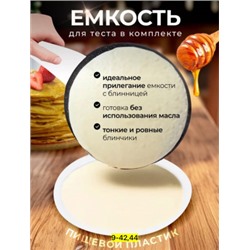 Сковорода #23008977
