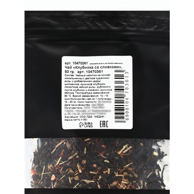 Чай чёрный «Клубника со сливками», 50 г