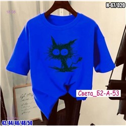 Футболка 1979078-1