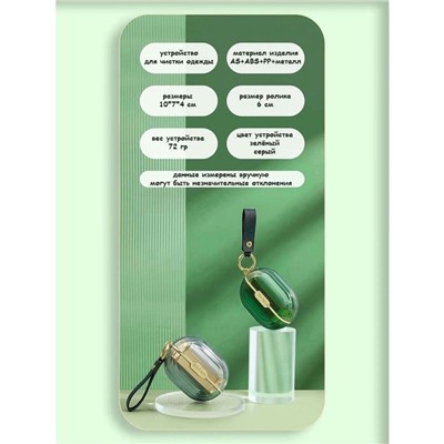 Ролик-щетка для чистки #23101321