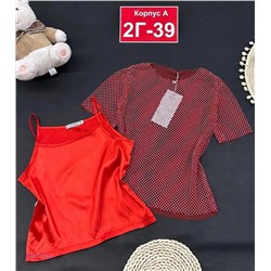 кофта 1847219-2