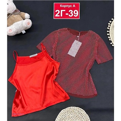 кофта 1847219-2