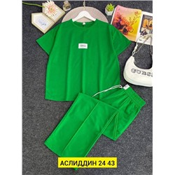 Костюм женский