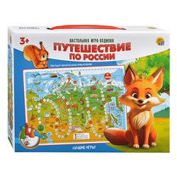 Настольная игра ходилка. Путешествие по России. (плотная коробка)