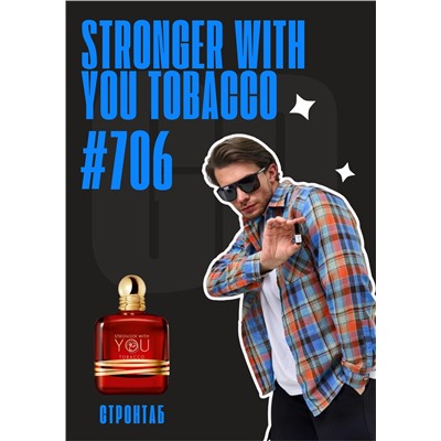 Stronger With You Tobacco / GET PARFUM 706