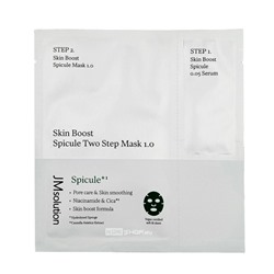 Двухэтапная тканевая маска со спикулами Skin Boost Spicule Two Step Mask 1.0 JMsolution, Корея, 30 мл Акция