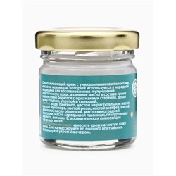 Крем для лица мухомор омоложение GoryStepy, 30 мл