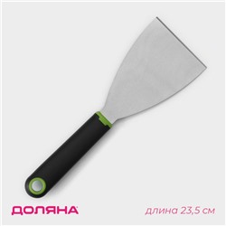 Лопатка - скребок Доляна Lime, 23.5×8 см