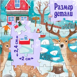 Пазл новогодний «Яркое настроение», 160 деталей