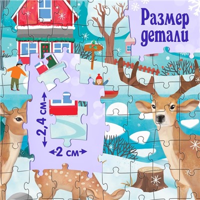 Пазл новогодний «Яркое настроение», 160 деталей