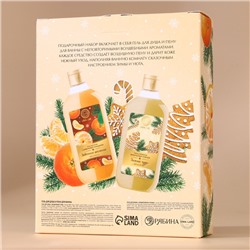 Подарочный набор новогодний «Зимнее чудо»: гель для душа и пена для ванны, 2×300 мл, URAL LAB