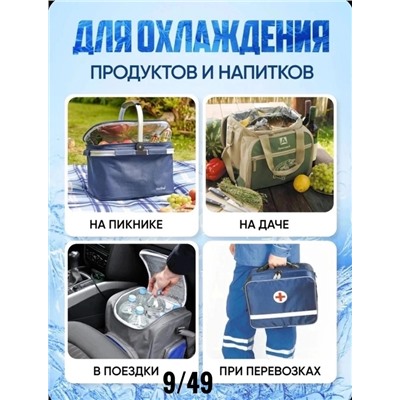 Сумка #23000252