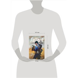 Эксмо Эрван Лафлериэль "Fallout. Хроники создания легендарной саги"
