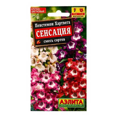 Семена цветов Пенстемон Сенсация, смесь сортов , Ц/П,0,1 г