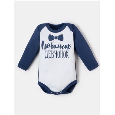 Боди для мальчика «Крошка Я. Любимчик девчонок», рост 86-92 см, белое, синее