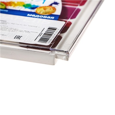 УЦЕНКА Акварель Луч «Классика», 18 цветов, с кистью