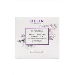 Ollin Энергетическая сыворотка против выпадения волос / Bionika, 6 шт х 15 мл KRISTALLER, 1119689