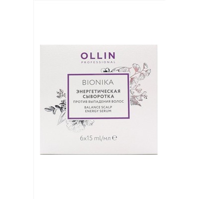 Ollin Энергетическая сыворотка против выпадения волос / Bionika, 6 шт х 15 мл KRISTALLER, 1119689
