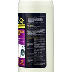 Уничтожитель плесени 8 в 1 Goodhim, очиститель межплиточных швов, 1 л