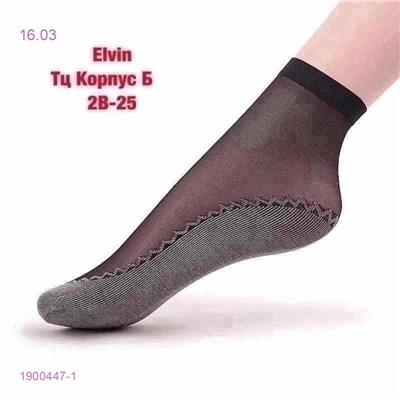 Носки женские 10 пар 1900447-1