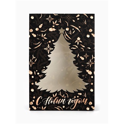 Коробка подарочная новогодняя складная «С Новым годом», 15×7×22 см