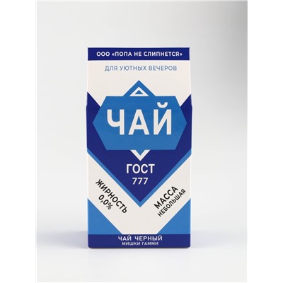 Чай чёрный «Для уютных вечеров», 50 г