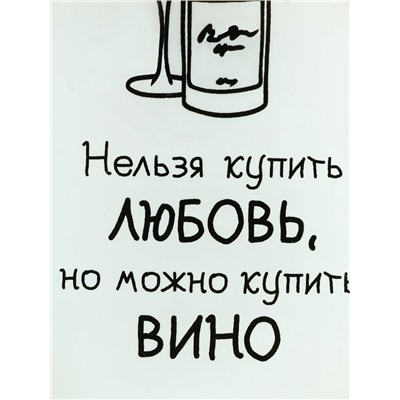 Блюдо сервировочное «Любовь», в форме бутылки, 11.3×34.5 см