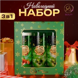 Новогодний подарочный набор косметики «Новогодние огни», с ароматом миндаля и мяты. Зеленая серия