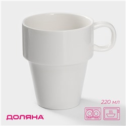 Кружка Доляна «Эстет», 220 мл, фарфор, белая