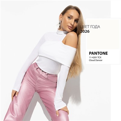 Водолазка, Познакомимся поближе