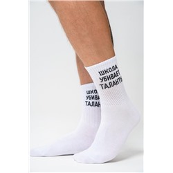 Носки мужские Талант комплект 2 пары (Белый)