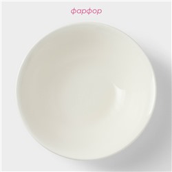 Тарелка глубокая Доляна White Label, 350 мл, d=15 см, фарфор, белая