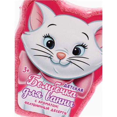 Бомбочка для ванны формовая детская, 110 г, Коты Аристократы