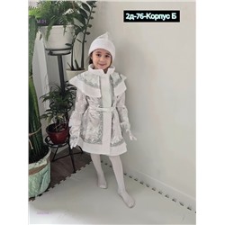 платье 2052398-1