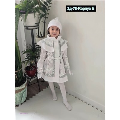 платье 2052398-1