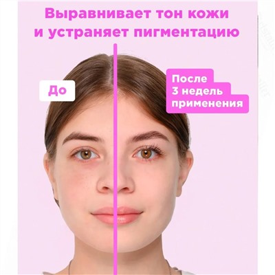 Likato Тоник с фруктовыми кислотами AHA 7%, 150 мл 18010