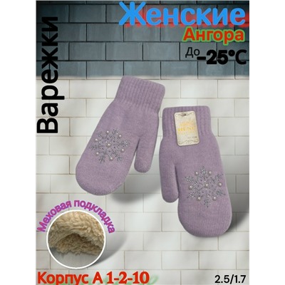 Варежки #23080658
