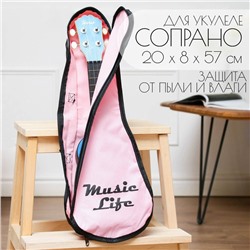 Чехол для укулеле сопрано Music Life, 20×8×57 см, розовый